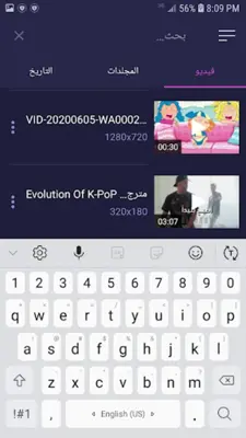 Easy Video Player All Format android App screenshot 4