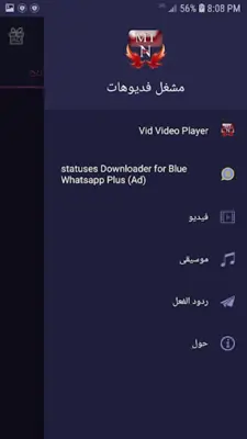 Easy Video Player All Format android App screenshot 7